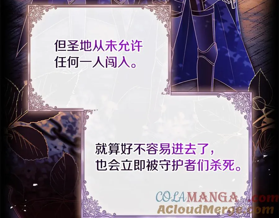 第134话 别无他法了吗200