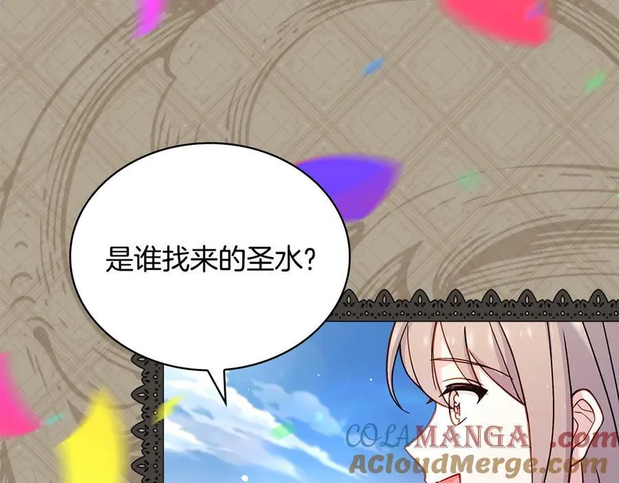 第139话 王国的英雄8