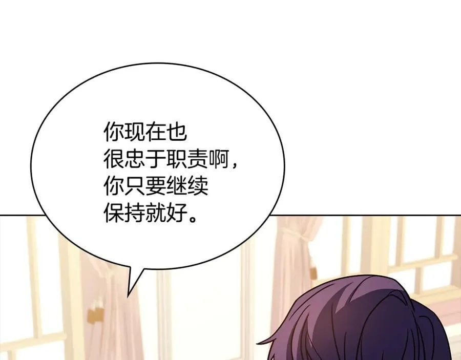 第140话 王世子的抱负89