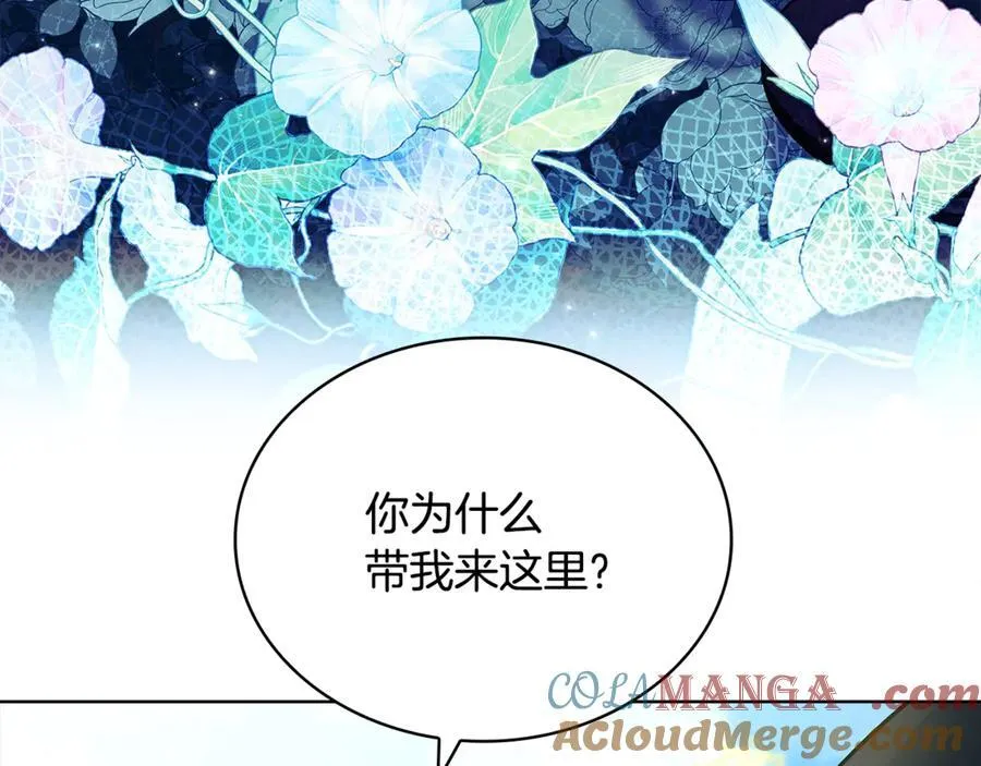 第141话 我懂你196