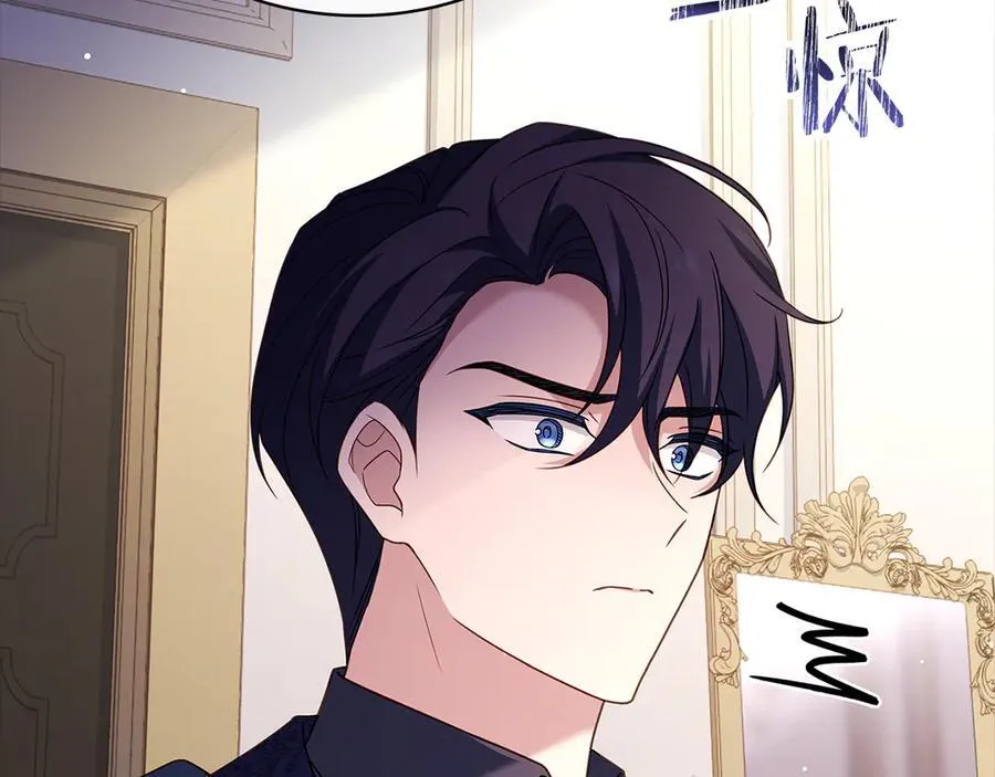 第139话 王国的英雄98