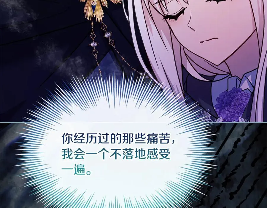 第137话 撕开伤疤213