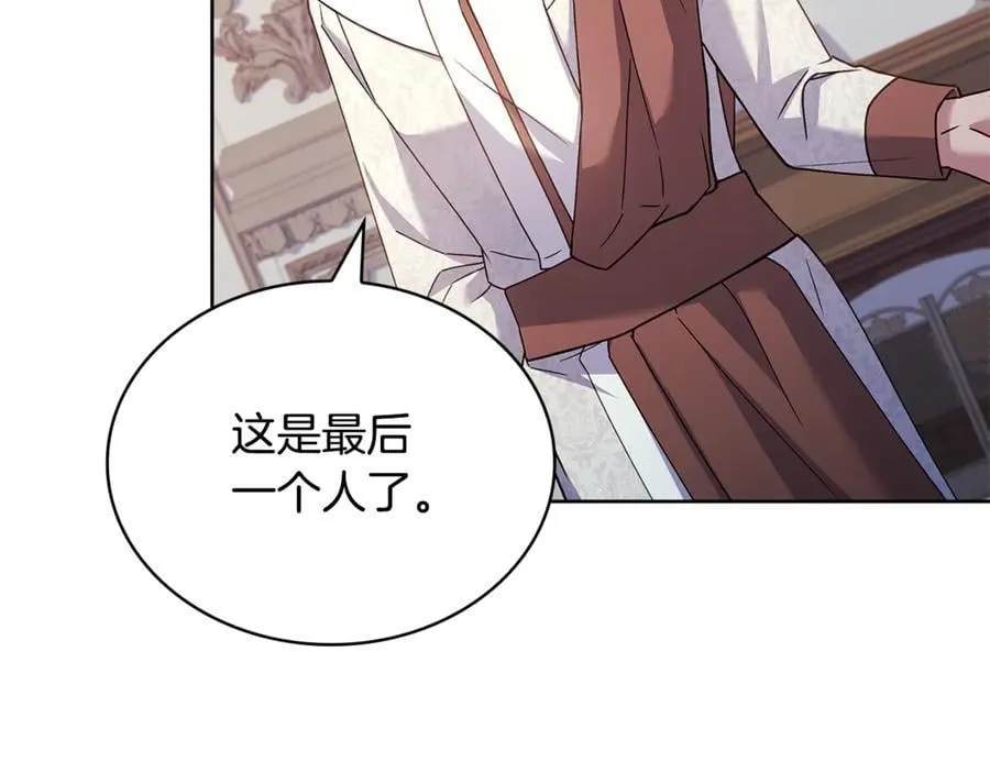 第133话 人形测谎仪上线187
