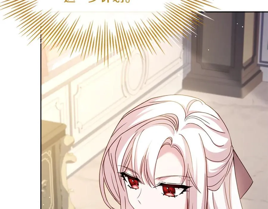 第139话 王国的英雄89