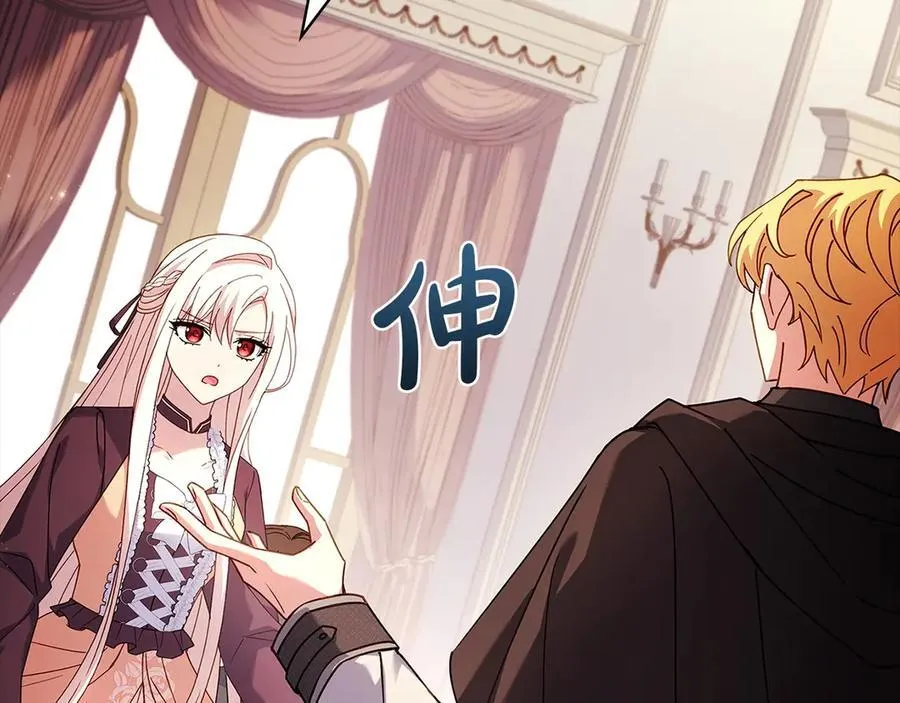 第143话 不要讨厌我35