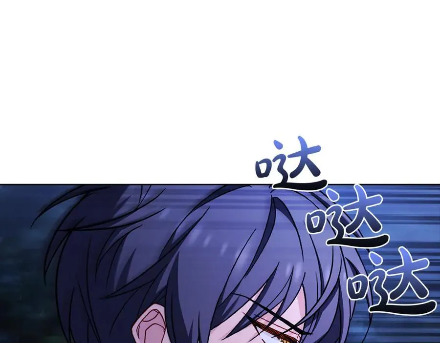 第135话 踏入圣地147