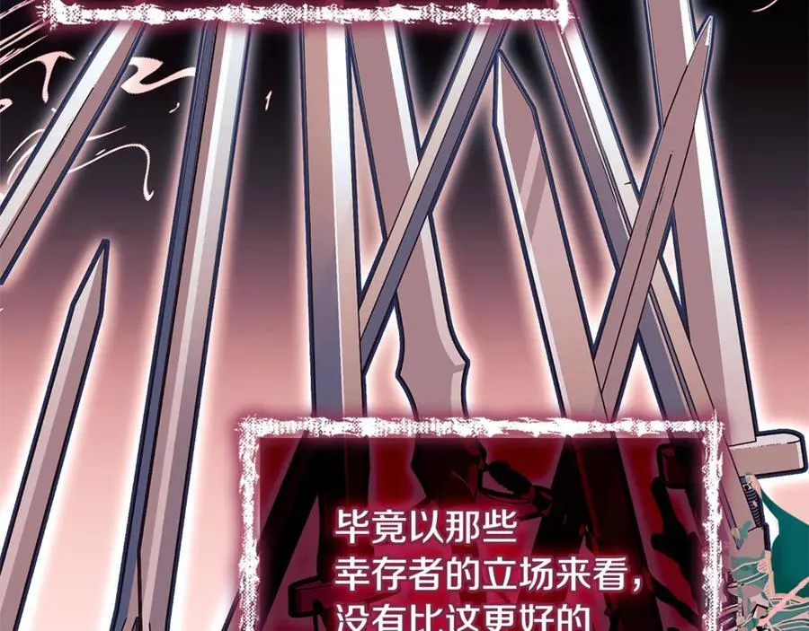 第137话 撕开伤疤57