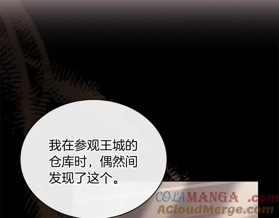 第141话 我懂你220