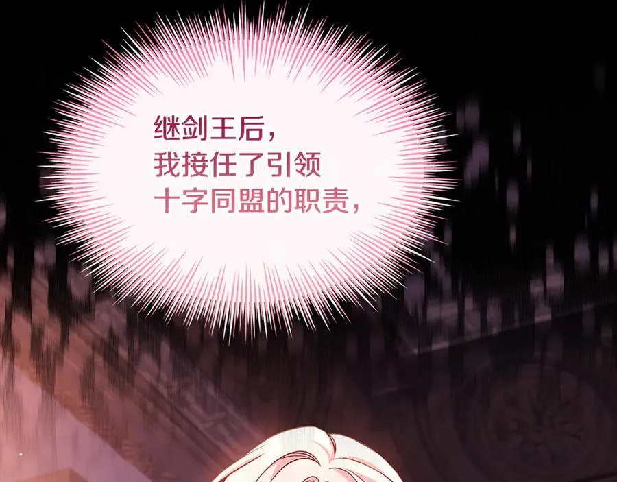 第140话 王世子的抱负143