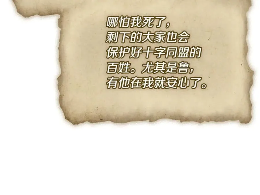 第141话 我懂你237