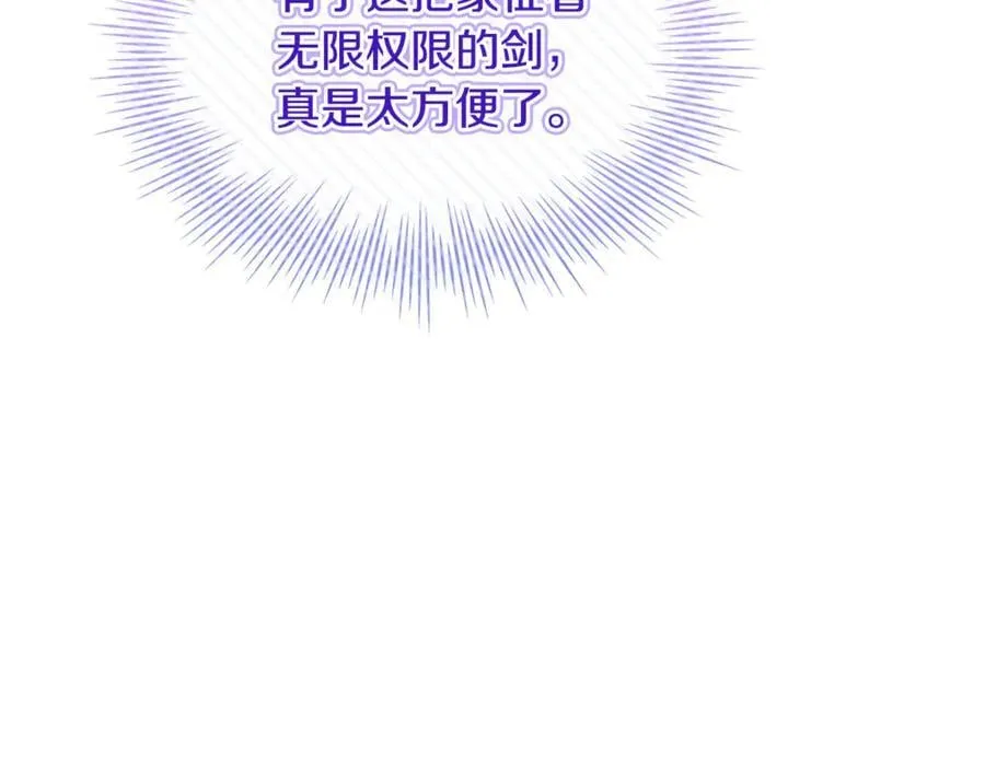 第133话 人形测谎仪上线34