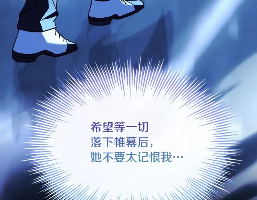 第139话 王国的英雄197