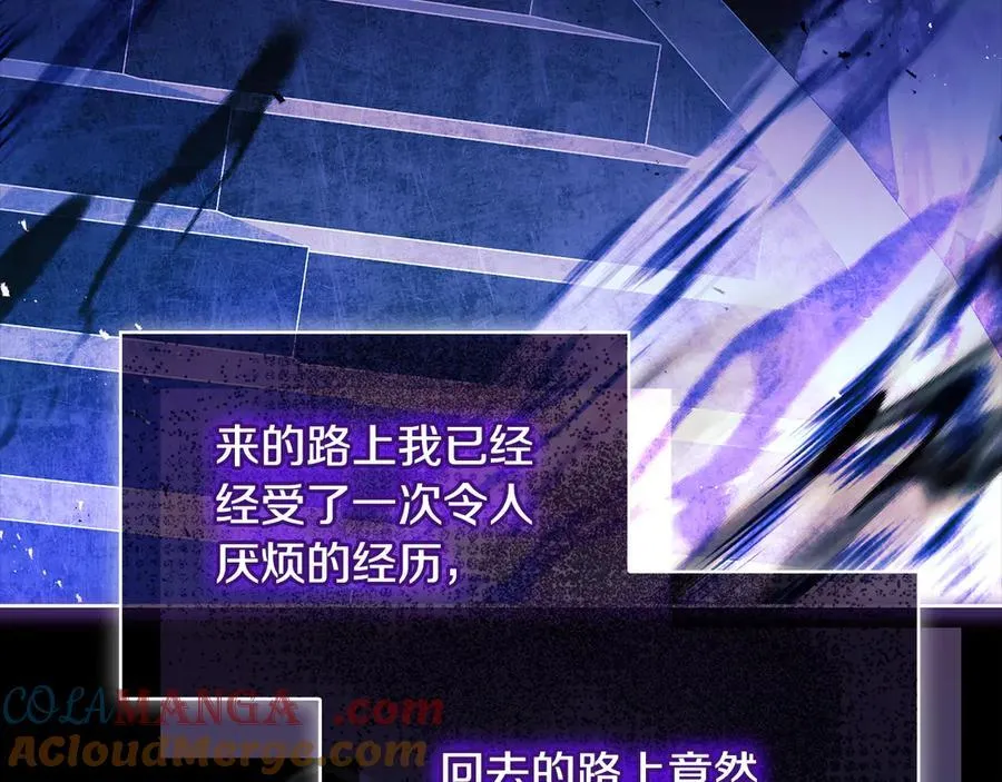 第137话 撕开伤疤112