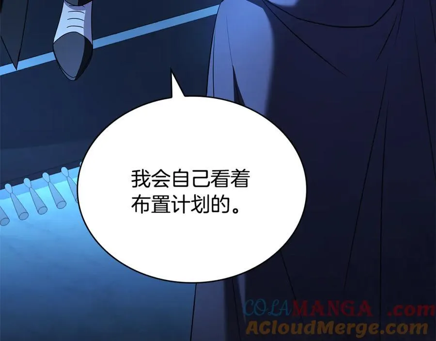 第139话 王国的英雄176