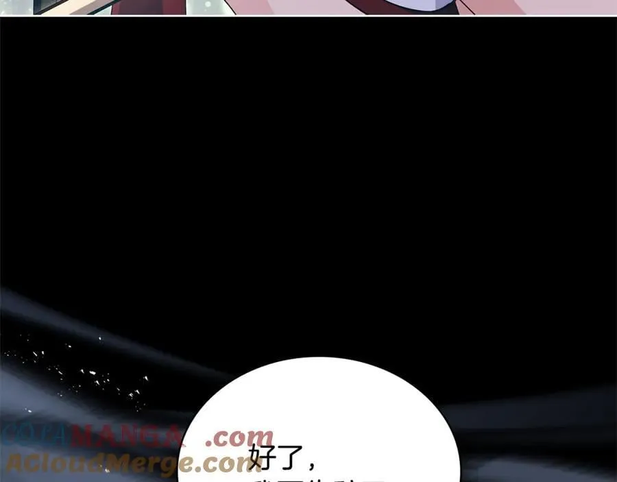第138话 猩红大巫师的提醒156