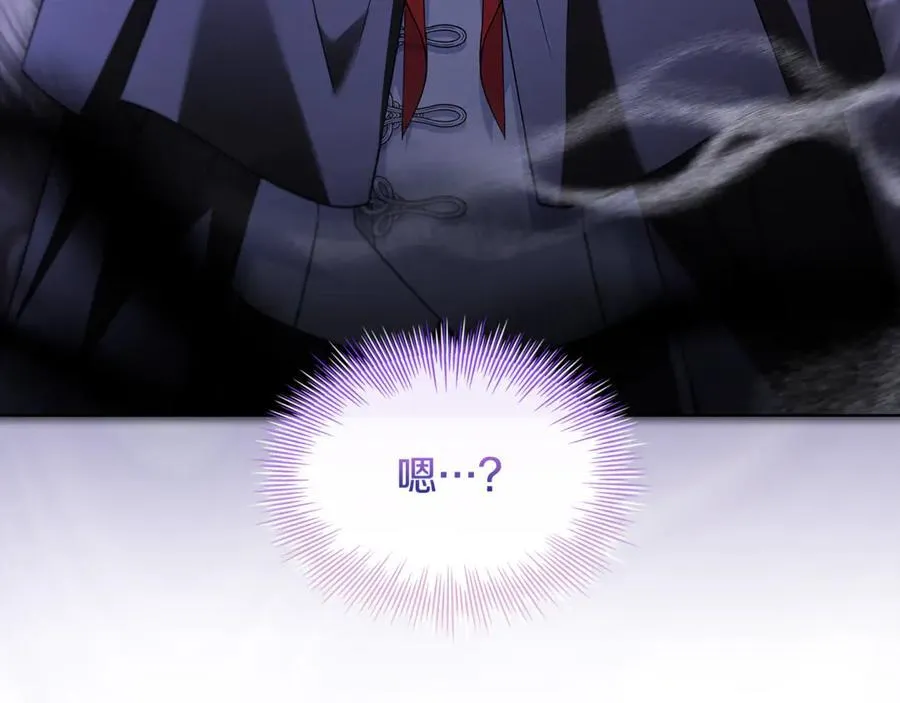 第144话 被下药57