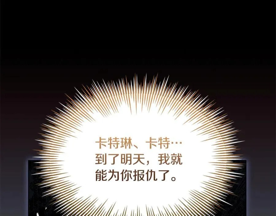 第144话 被下药150