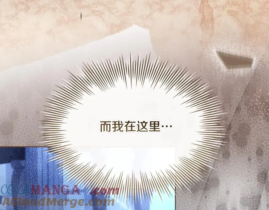 第136话 她在怕什么？20
