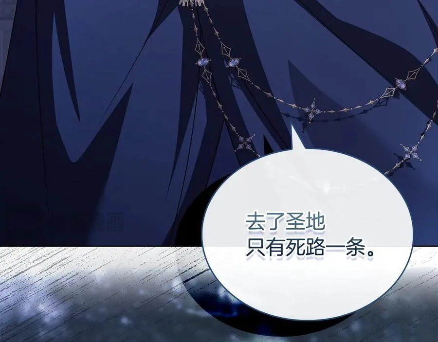 第135话 踏入圣地49