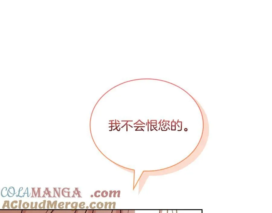 第144话 被下药36