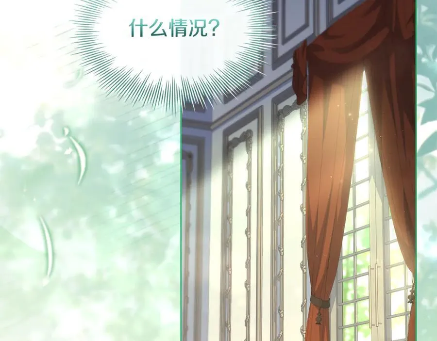 第138话 猩红大巫师的提醒174