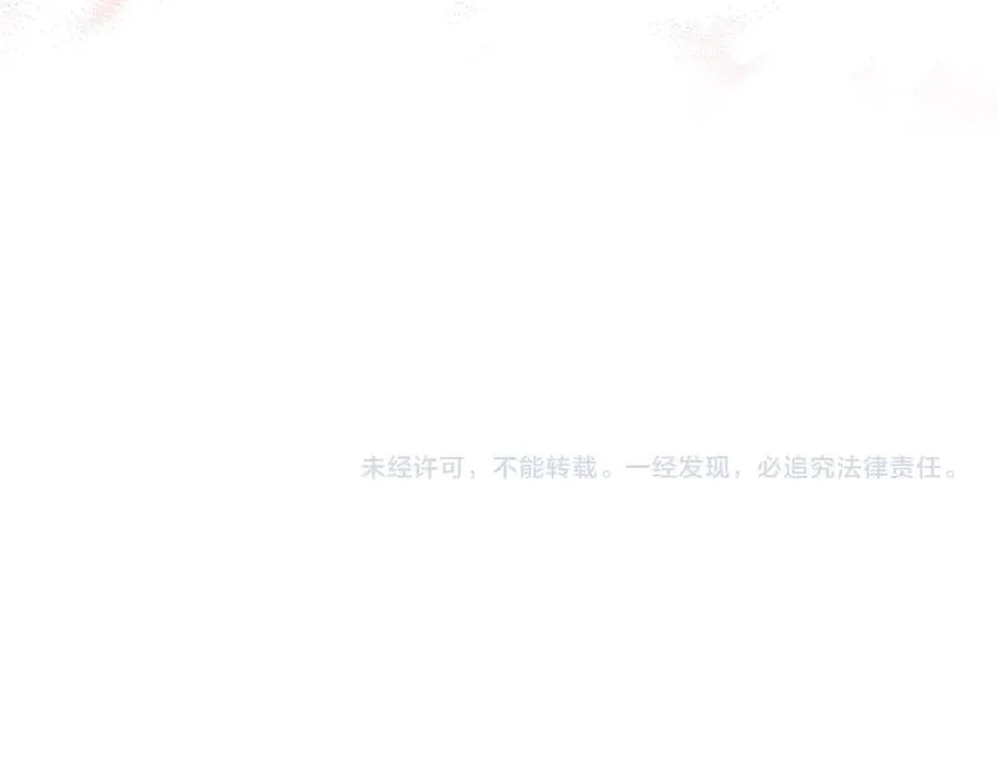 第142话 荣耀项链258