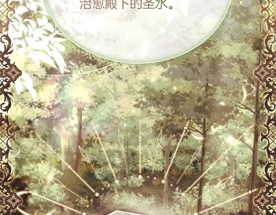 第134话 别无他法了吗185