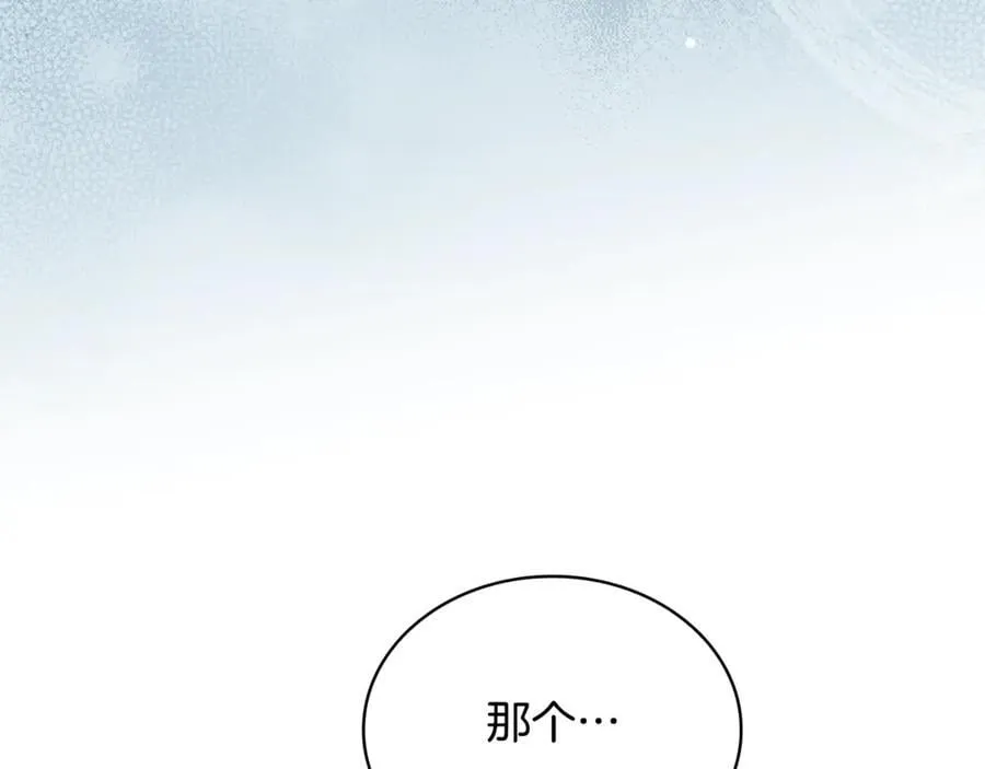 第139话 王国的英雄151