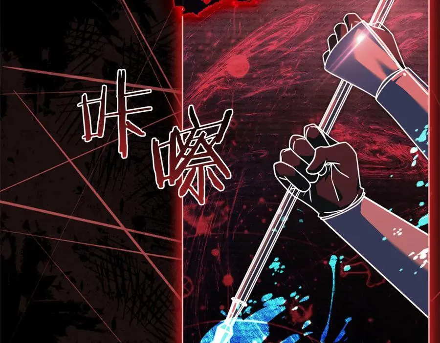 第137话 撕开伤疤207