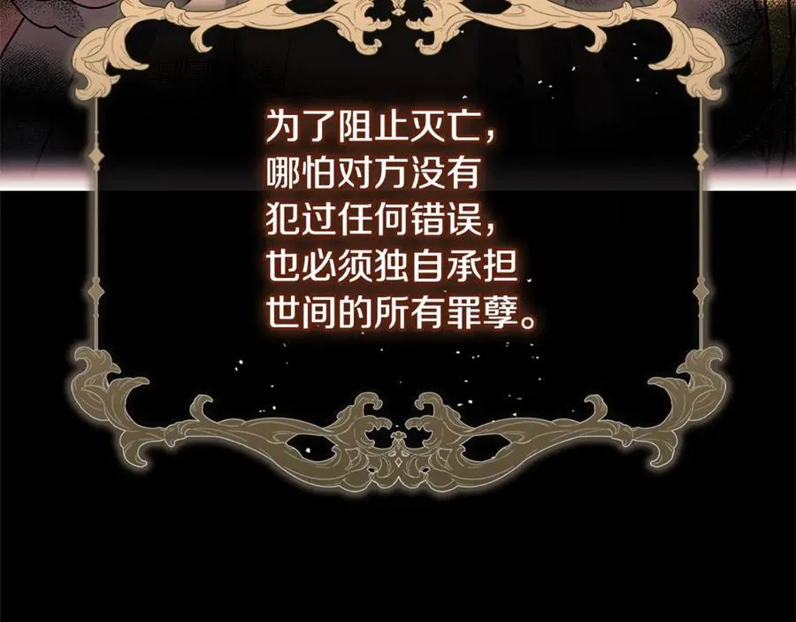 第137话 撕开伤疤35