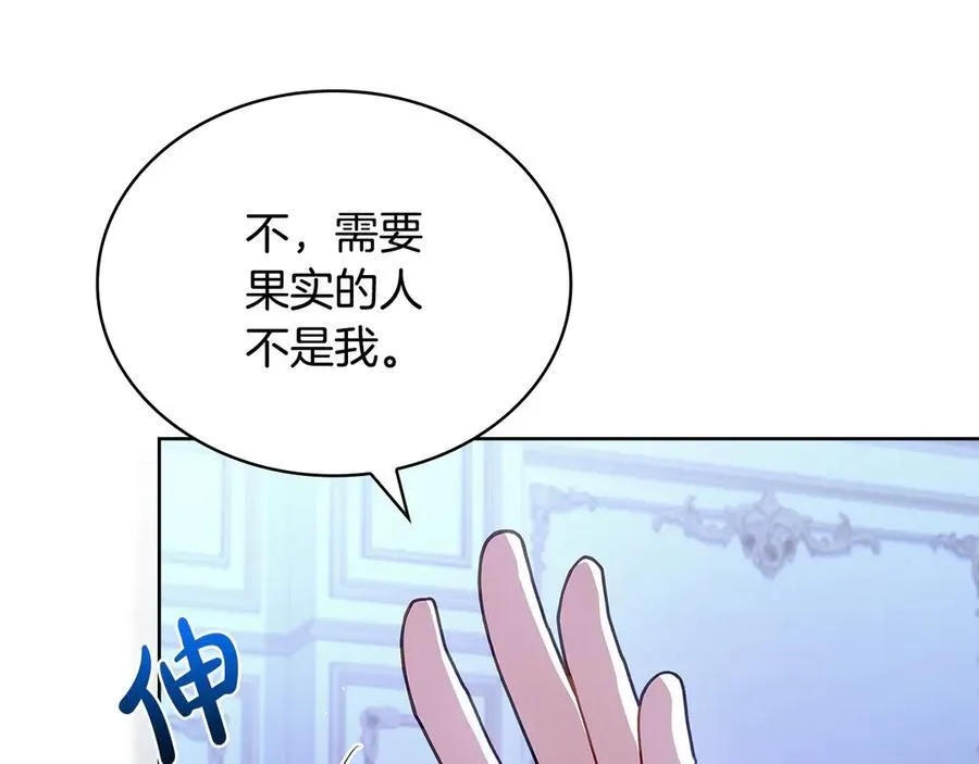 第135话 踏入圣地114