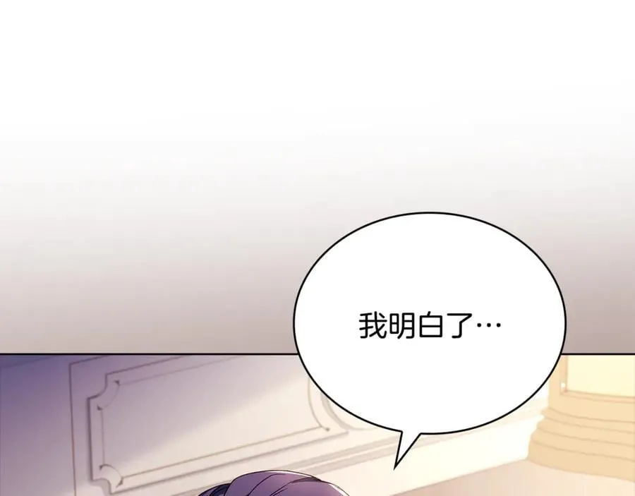 第139话 王国的英雄110