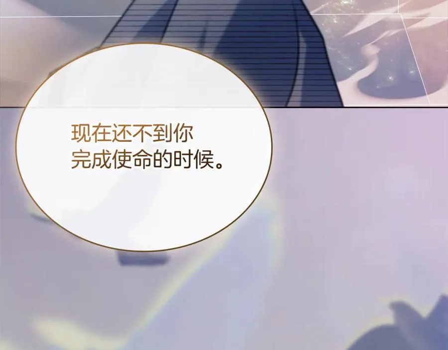 第138话 猩红大巫师的提醒83