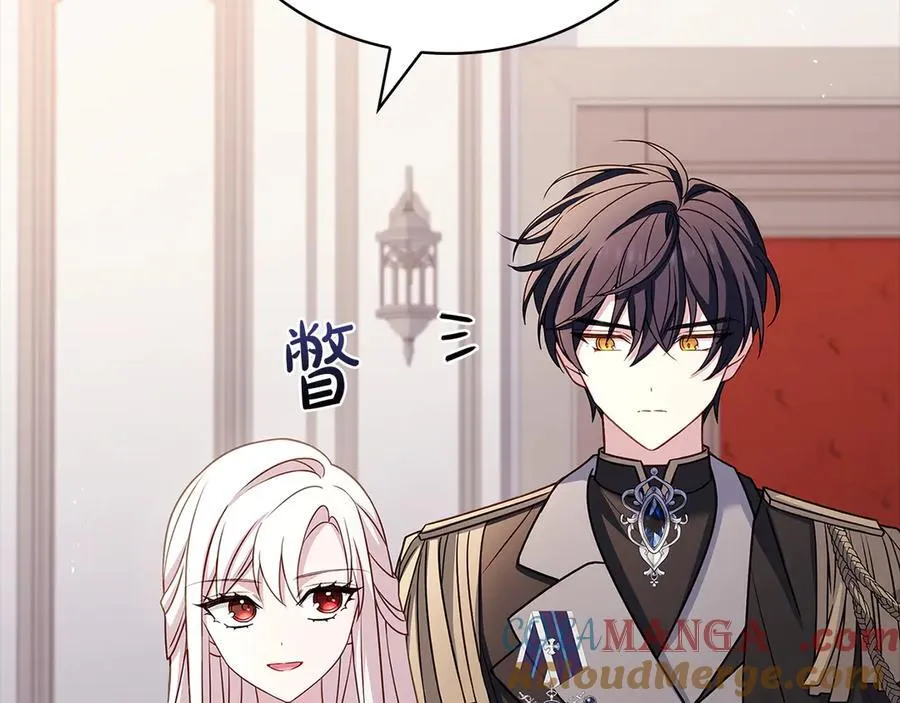 第133话 人形测谎仪上线148
