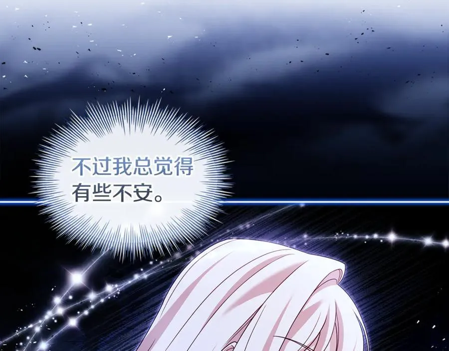 第144话 被下药219
