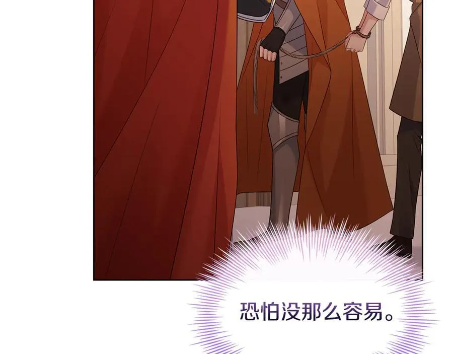 第134话 别无他法了吗85