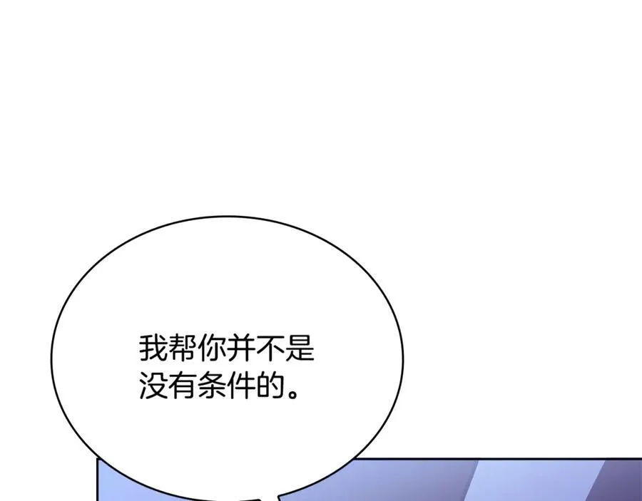 第135话 踏入圣地85