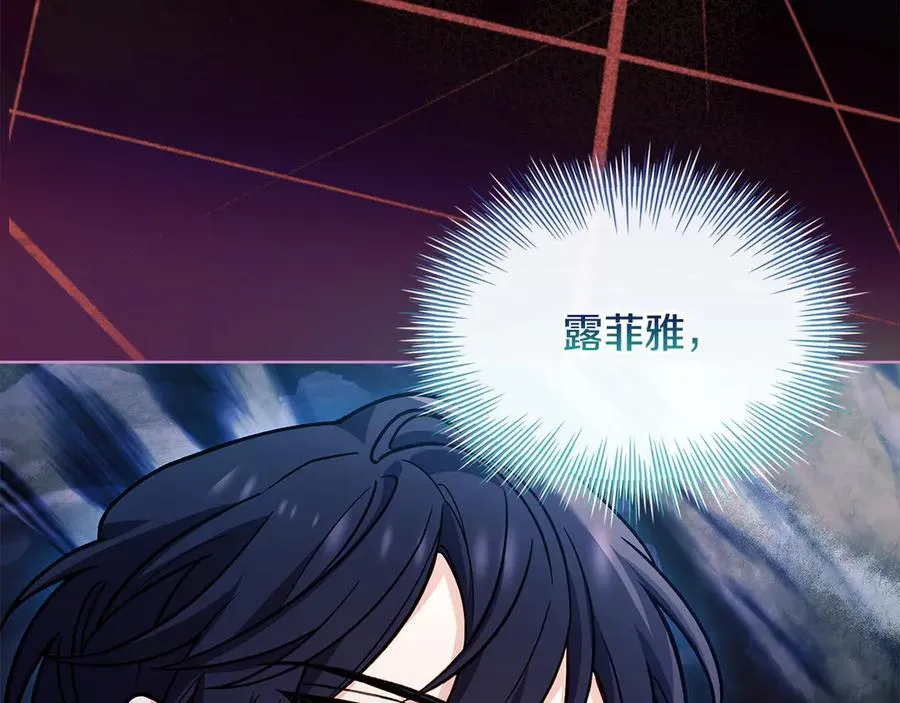 第137话 撕开伤疤211