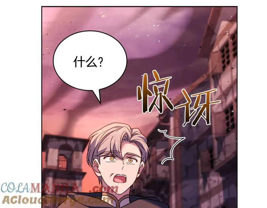 第144话 被下药212