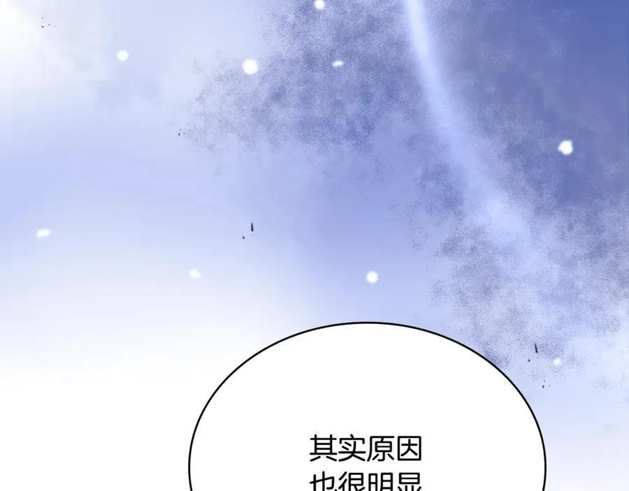 第141话 我懂你155