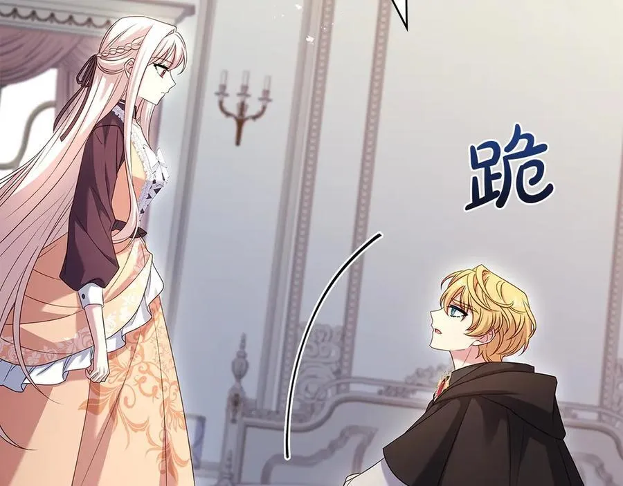 第143话 不要讨厌我71
