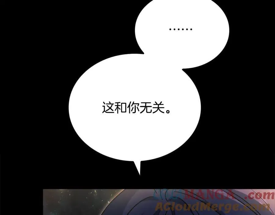 第138话 猩红大巫师的提醒124
