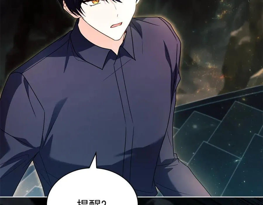 第138话 猩红大巫师的提醒133