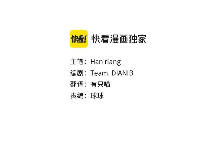 第140话 王世子的抱负67