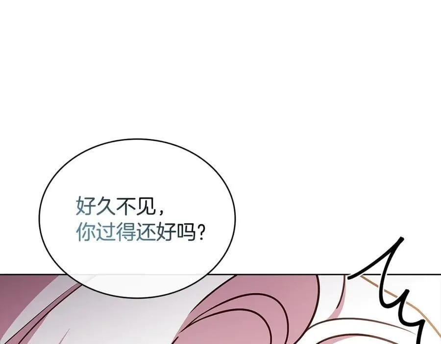 第142话 荣耀项链243