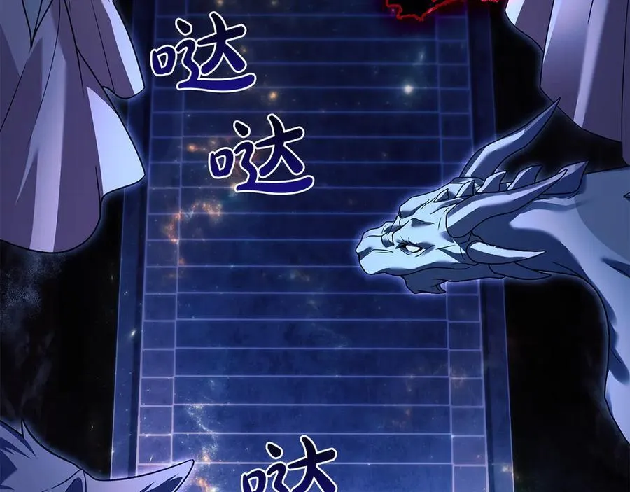 第137话 撕开伤疤202