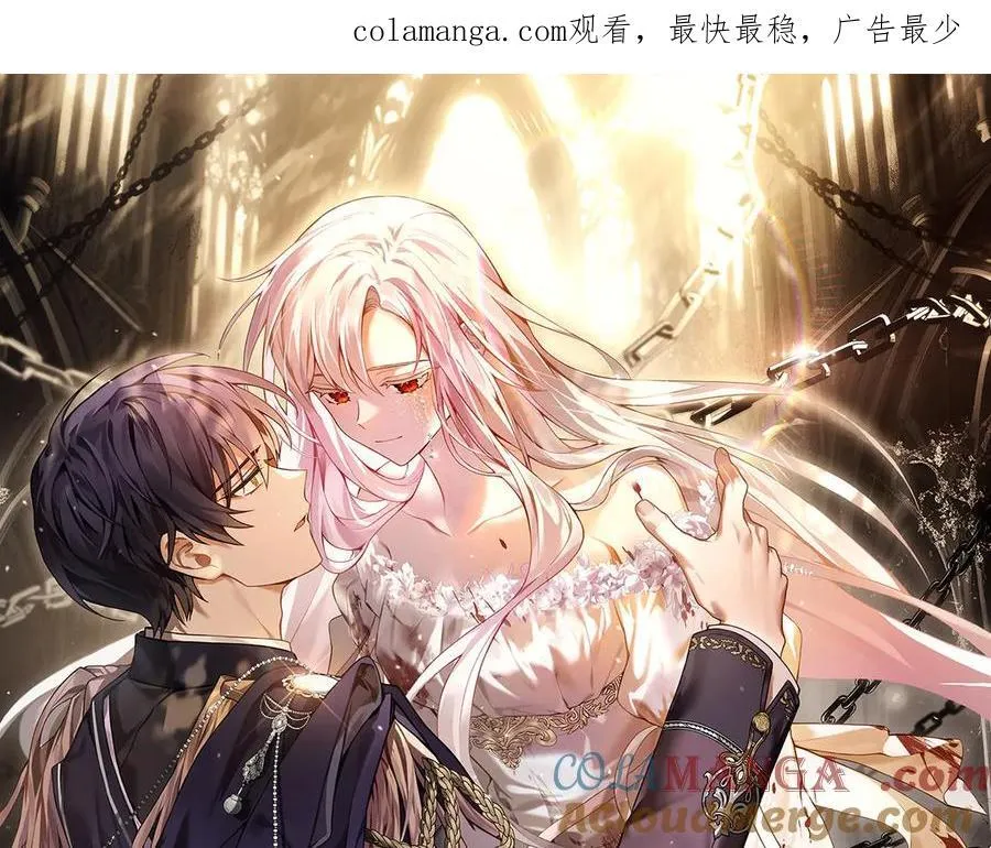 第138话 猩红大巫师的提醒0