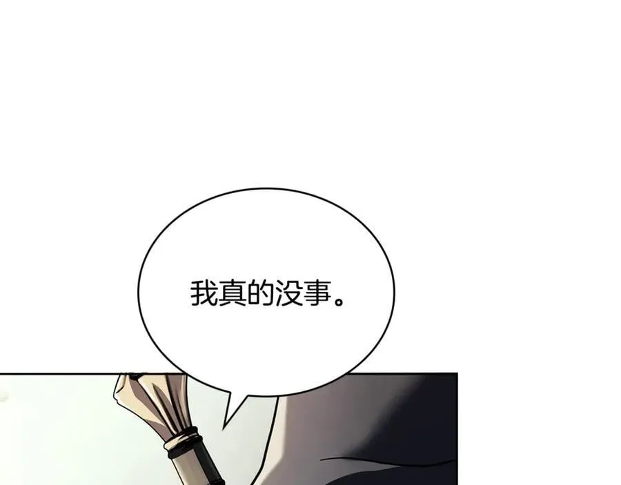第137话 撕开伤疤150
