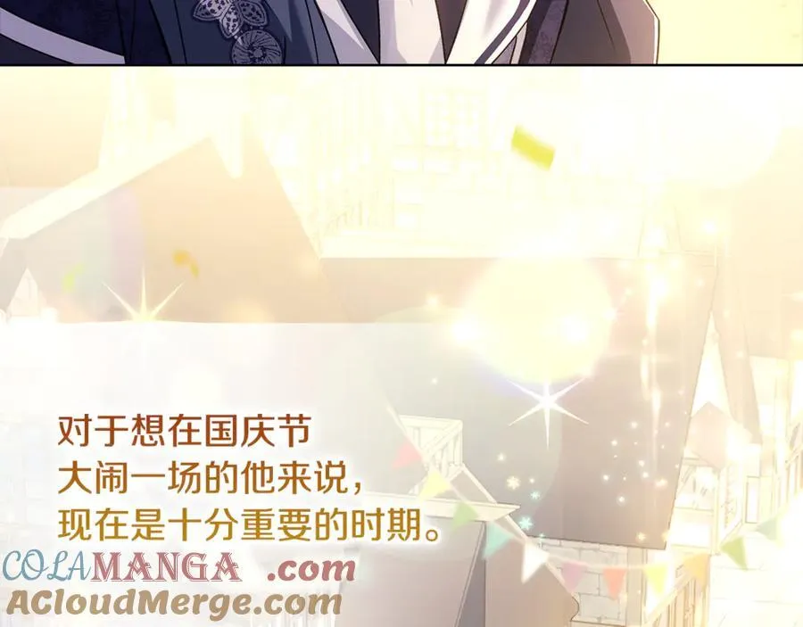 第139话 王国的英雄112