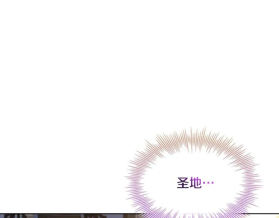 第134话 别无他法了吗190